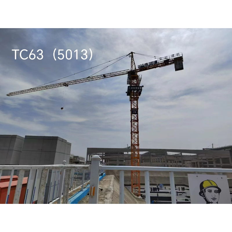 Anqi QTZ63（5013）