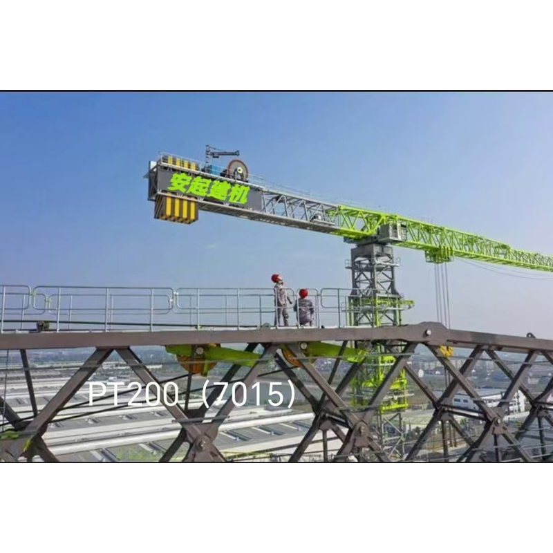 Anqi QTZP200（7015）